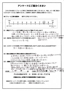 鹿-126(鹿児島市・匿名希望様)