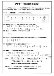 鹿-128(鹿児島市・植村様)