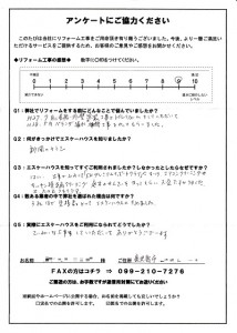 %e9%b9%bf-142%e9%b9%bf%e5%85%90%e5%b3%b6%e5%b8%82%e3%83%bb%e5%8c%bf%e5%90%8d%e5%b8%8c%e6%9c%9b%e6%a7%98