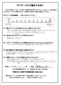 %e9%b9%bf-147%e9%b9%bf%e5%85%90%e5%b3%b6%e5%b8%82%e3%83%bb%e5%8c%bf%e5%90%8d%e5%b8%8c%e6%9c%9b%e6%a7%98