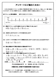 %e9%b9%bf-148%e9%b9%bf%e5%85%90%e5%b3%b6%e5%b8%82%e3%83%bb%e5%8c%bf%e5%90%8d%e5%b8%8c%e6%9c%9b%e6%a7%98