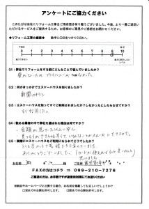 %e9%b9%bf-153%e9%b9%bf%e5%85%90%e5%b3%b6%e5%b8%82%e3%83%bb%e5%8c%bf%e5%90%8d%e5%b8%8c%e6%9c%9b%e6%a7%98