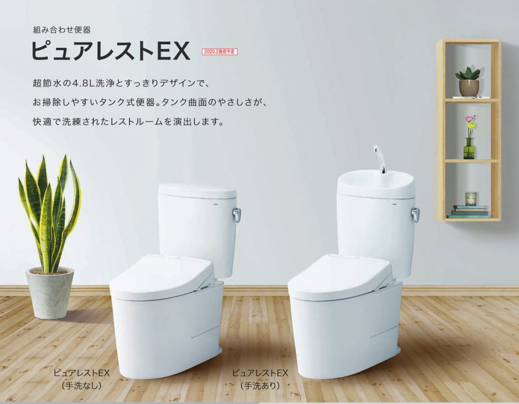 鹿児島トイレリフォーム 最新トイレ