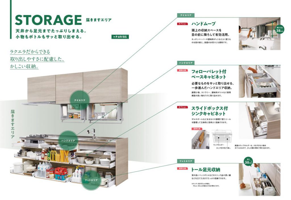 鹿児島市リフォーム工事