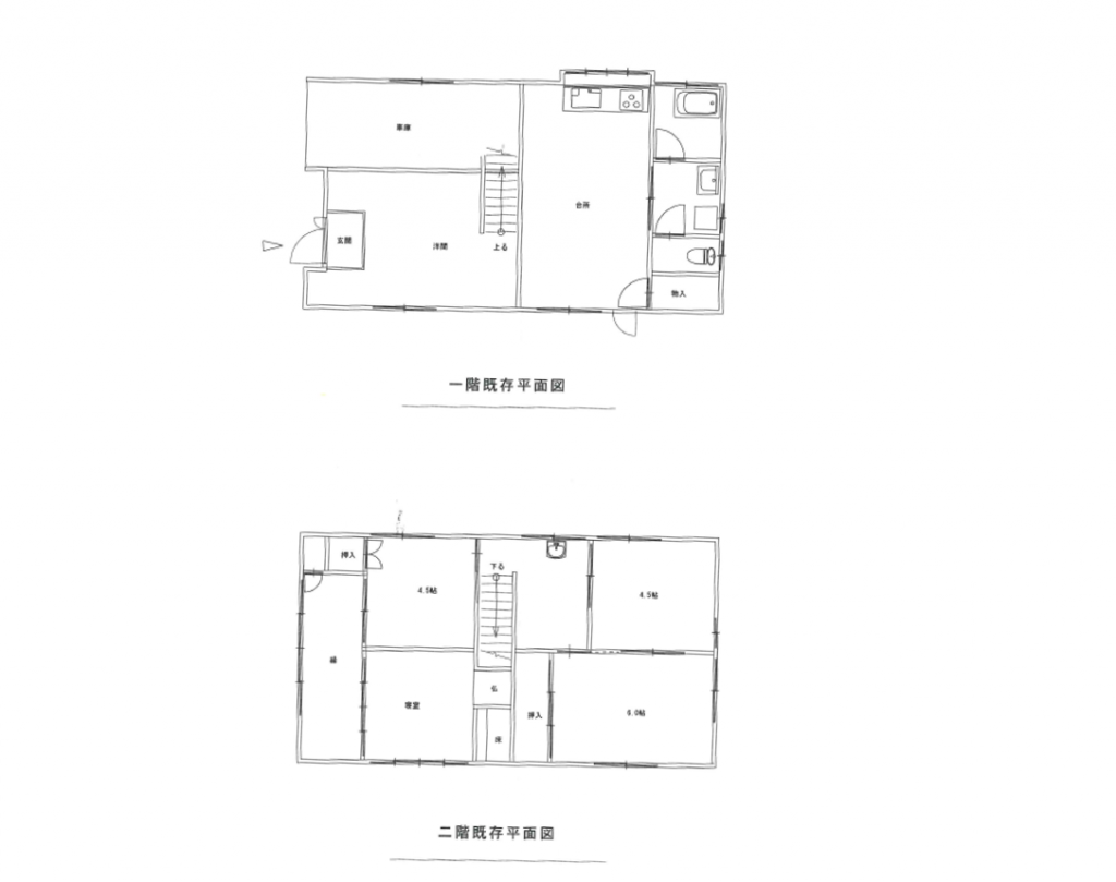 鹿児島市全面リフォーム工事