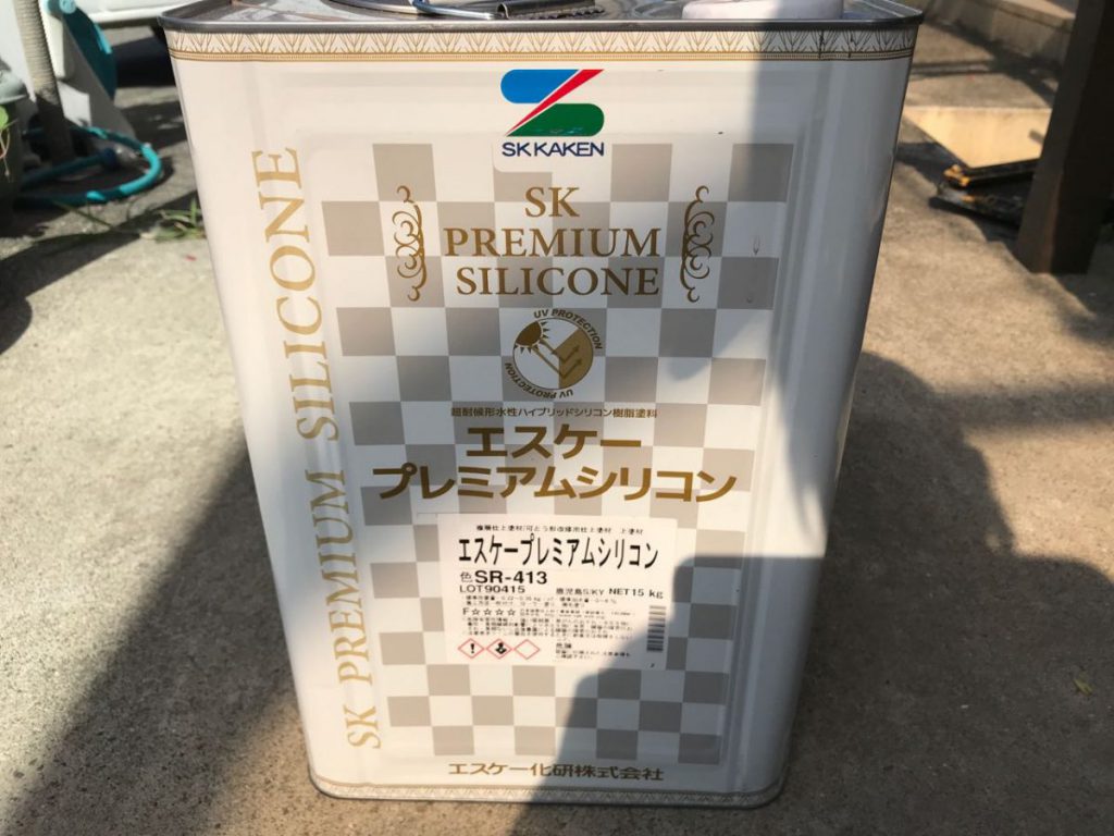 いちき串木野市 プレミアムシリコン