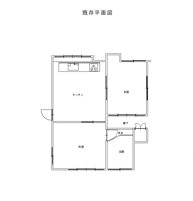 さつま町 リフォーム前の間取り