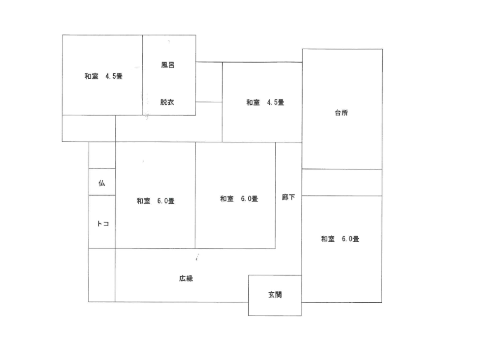 リフォーム前工事の様子