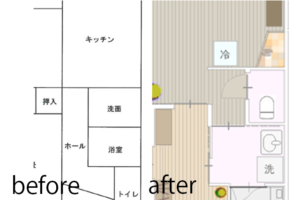 間取り部分変更紹介